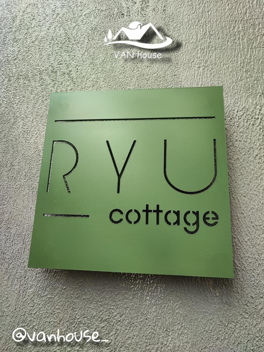 Cottage Ryu & Ken